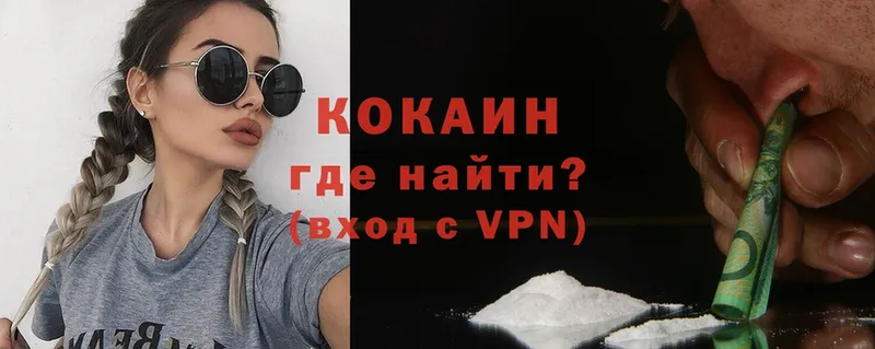 kraken   Краснообск  COCAIN VHQ 