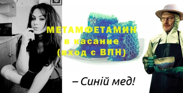 шишки Баксан