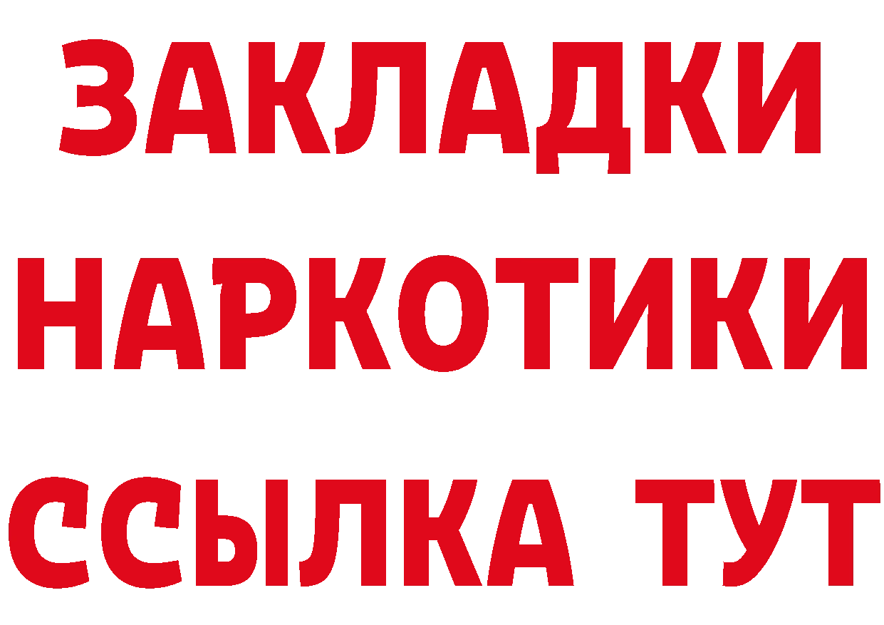 Где найти наркотики?  Telegram Краснообск