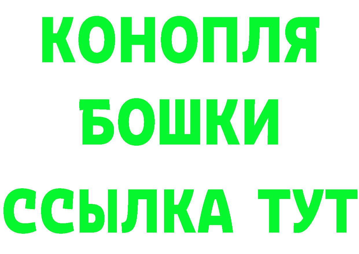 БУТИРАТ буратино зеркало площадка блэк спрут Краснообск